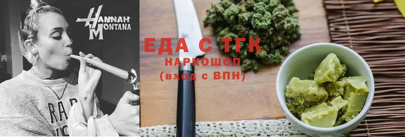 где продают наркотики  Кулебаки  Cannafood марихуана 