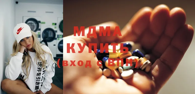 MDMA VHQ  хочу наркоту  Кулебаки 